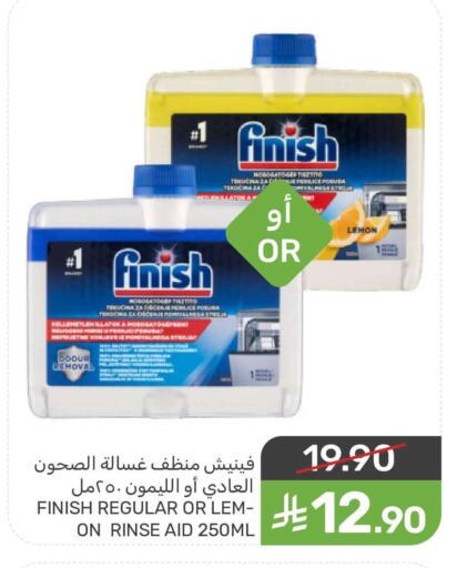 Lemon available at  مـزايــا in مملكة العربية السعودية, السعودية, سعودية - سيهات