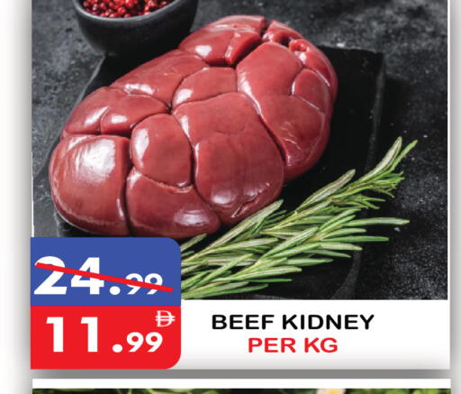 available at يونايتد هيبر ماركت in الإمارات العربية المتحدة , الامارات - دبي