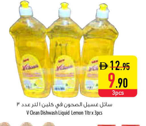 Lemon available at السفير ماركت in الإمارات العربية المتحدة , الامارات - رَأْس ٱلْخَيْمَة