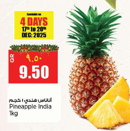 Pineapple from India available at سوبر ماركت الهندي الجديد in قطر - الوكرة