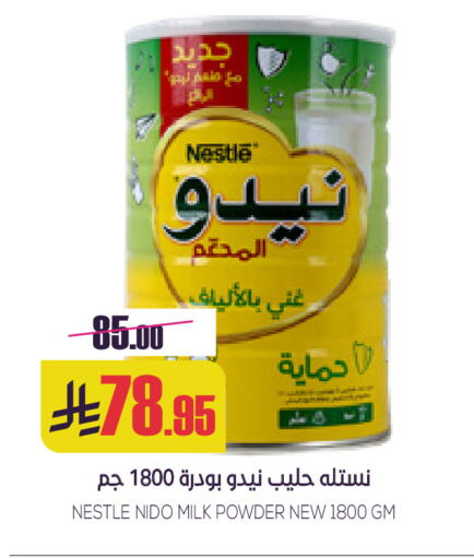 available at سبت in مملكة العربية السعودية, السعودية, سعودية - بريدة