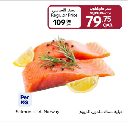 available at كارفور in قطر - الدوحة