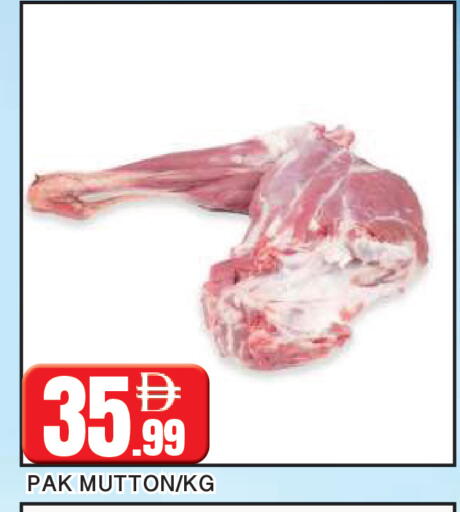 available at AL MADINA in UAE - Sharjah / Ajman