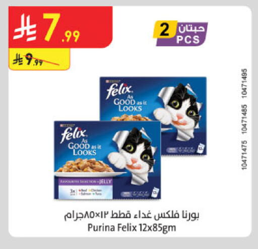 available at Danube in KSA, Saudi Arabia, Saudi - Abha