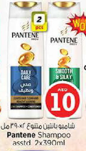 available at لاست تشانس in الإمارات العربية المتحدة , الامارات - ٱلْفُجَيْرَة‎