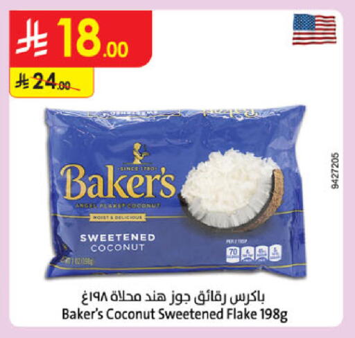 Coconut available at الدانوب in مملكة العربية السعودية, السعودية, سعودية - الخرج