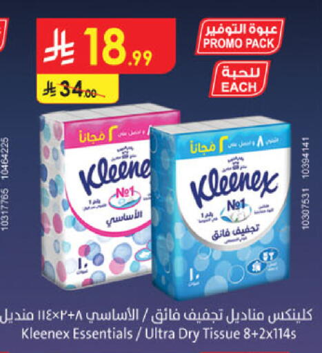 available at Danube in KSA, Saudi Arabia, Saudi - Ta'if