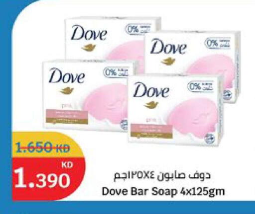 available at سيتي هايبرماركت in الكويت - مدينة الكويت