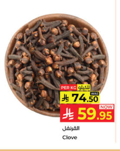 available at Kabayan Hypermarket in KSA, Saudi Arabia, Saudi - Yanbu
