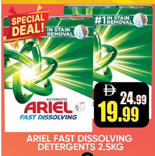 available at ليبتس هايبرماركت in الإمارات العربية المتحدة , الامارات - رَأْس ٱلْخَيْمَة