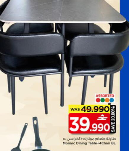 available at مارك & سايف in عُمان - مسقط‎