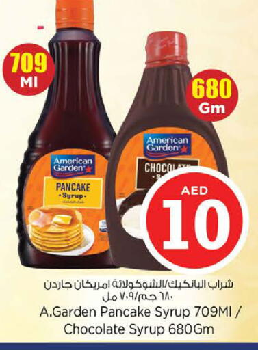 available at نستو هايبرماركت in الإمارات العربية المتحدة , الامارات - الشارقة / عجمان