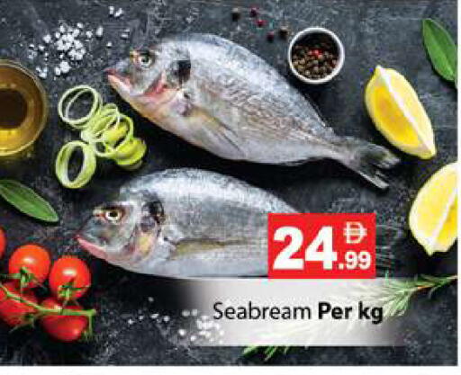 available at جلف هايبرماركت ذ.م.م in الإمارات العربية المتحدة , الامارات - رَأْس ٱلْخَيْمَة