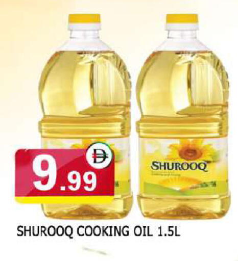 available at AL MADINA in UAE - Sharjah / Ajman