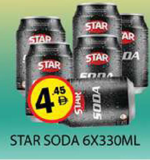 available at زين مارت سوبرماركت in الإمارات العربية المتحدة , الامارات - رَأْس ٱلْخَيْمَة