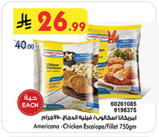 available at Bin Dawood in KSA, Saudi Arabia, Saudi - Medina