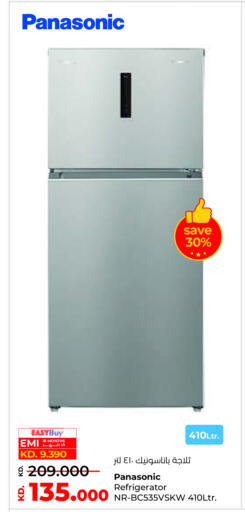 available at Lulu Hypermarket  in Kuwait - Kuwait City