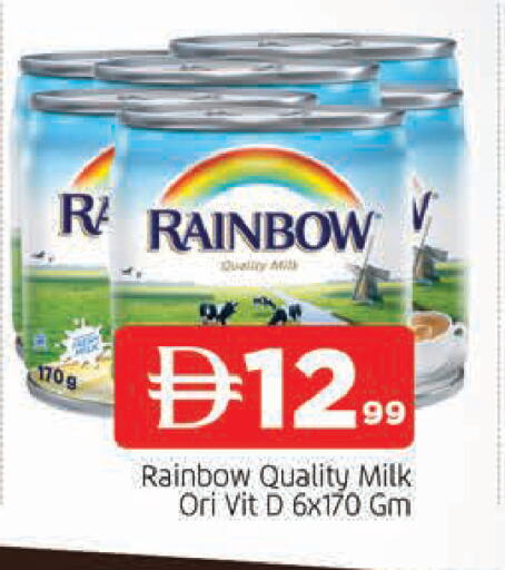 available at AL MADINA in UAE - Sharjah / Ajman