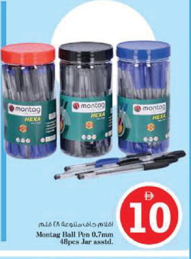 available at Nesto Hypermarket in UAE - Al Ain