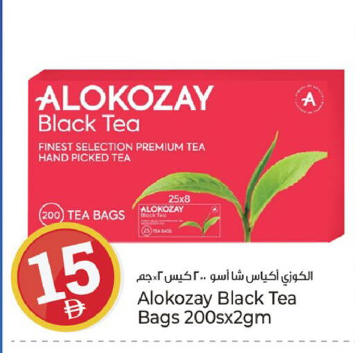 available at كنز هايبرماركت in الإمارات العربية المتحدة , الامارات - الشارقة / عجمان