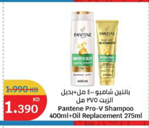 available at City Hypermarket in Kuwait - Kuwait City