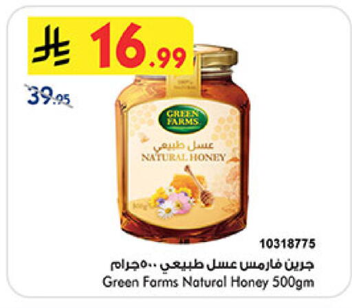 available at بن داود in مملكة العربية السعودية, السعودية, سعودية - الطائف