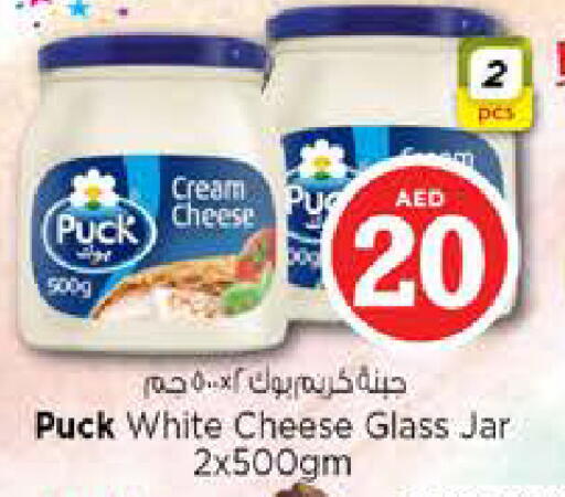 available at Nesto Hypermarket in UAE - Fujairah