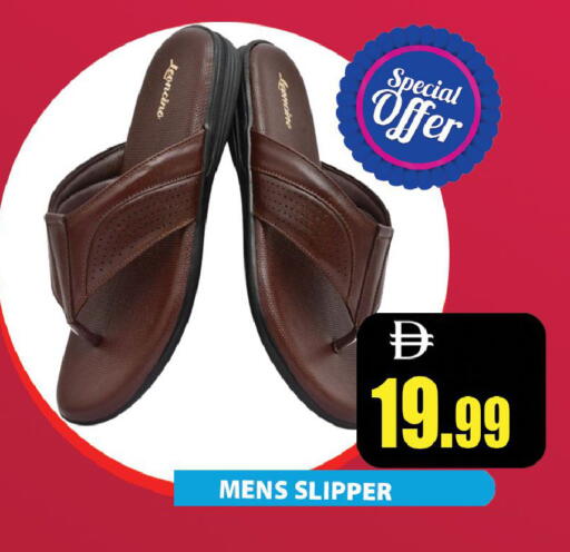 available at ليبتس هايبرماركت in الإمارات العربية المتحدة , الامارات - رَأْس ٱلْخَيْمَة