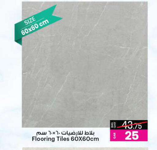 available at أنصار جاليري in قطر - الريان