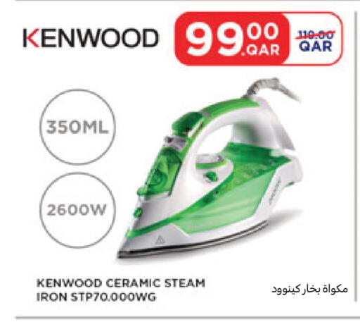 available at Carrefour in Qatar - Al Khor