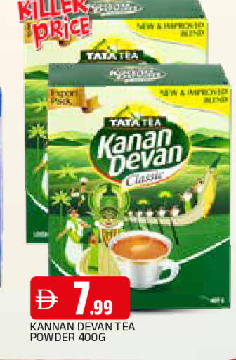 available at المدينة in الإمارات العربية المتحدة , الامارات - الشارقة / عجمان