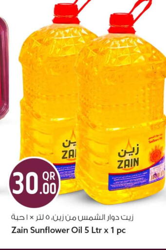 available at Safari Hypermarket in Qatar - Al Wakra