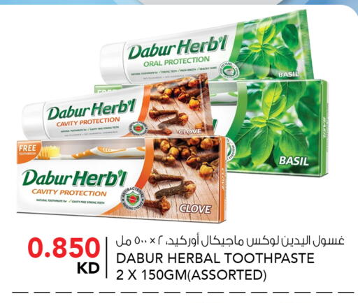 Basil available at  ALNASSER HYPERMARKET in Kuwait - Kuwait City