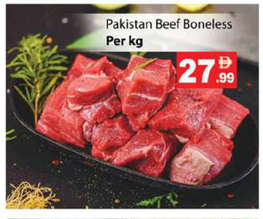 available at زين مارت سوبرماركت in الإمارات العربية المتحدة , الامارات - رَأْس ٱلْخَيْمَة