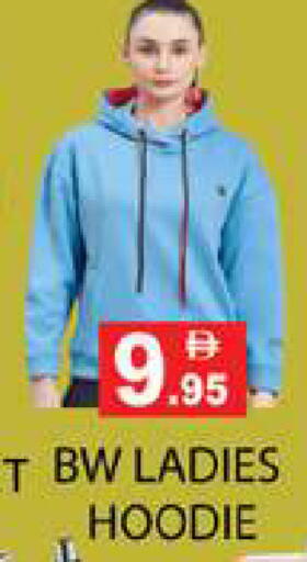 available at زين مارت سوبرماركت in الإمارات العربية المتحدة , الامارات - رَأْس ٱلْخَيْمَة