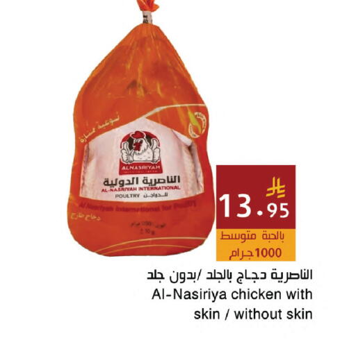available at اسواق هلا in مملكة العربية السعودية, السعودية, سعودية - المنطقة الشرقية