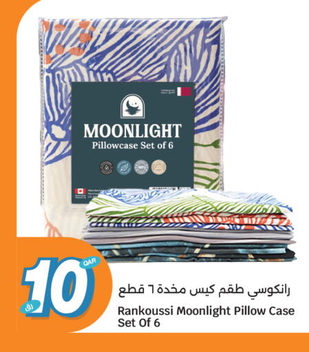 available at سيتي هايبرماركت in قطر - أم صلال