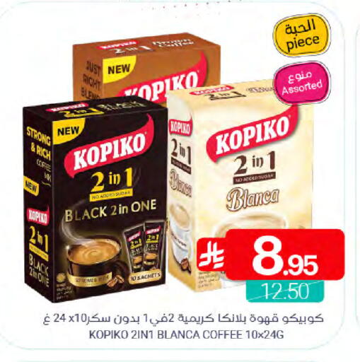 available at Muntazah Markets in KSA, Saudi Arabia, Saudi - Saihat