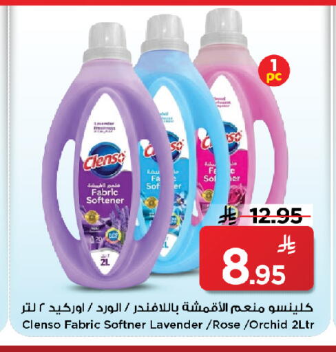 available at Mark & Save in KSA, Saudi Arabia, Saudi - Al Khobar