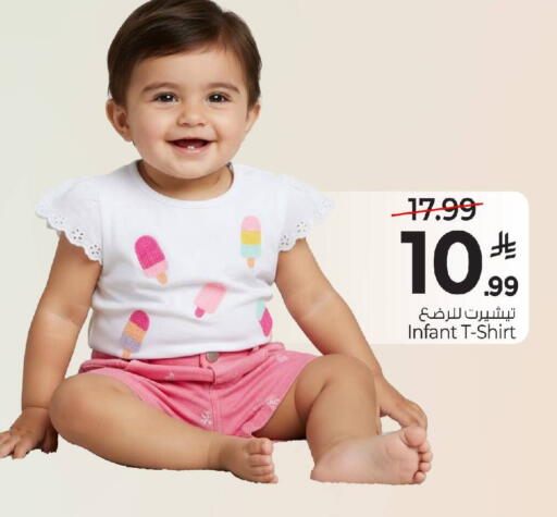 available at Mark & Save in KSA, Saudi Arabia, Saudi - Riyadh