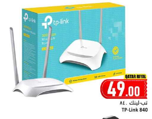 available at دانة هايبرماركت in قطر - الشمال