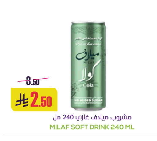 available at سبت in مملكة العربية السعودية, السعودية, سعودية - بريدة