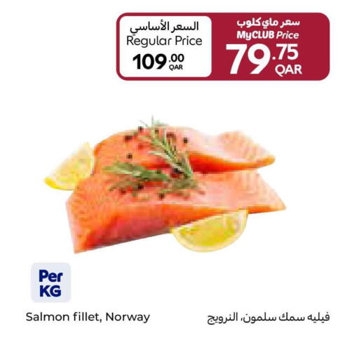 available at كارفور in قطر - الخور