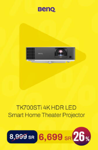 available at aDawliah Electronic Appliances in KSA, Saudi Arabia, Saudi - Al Hasa