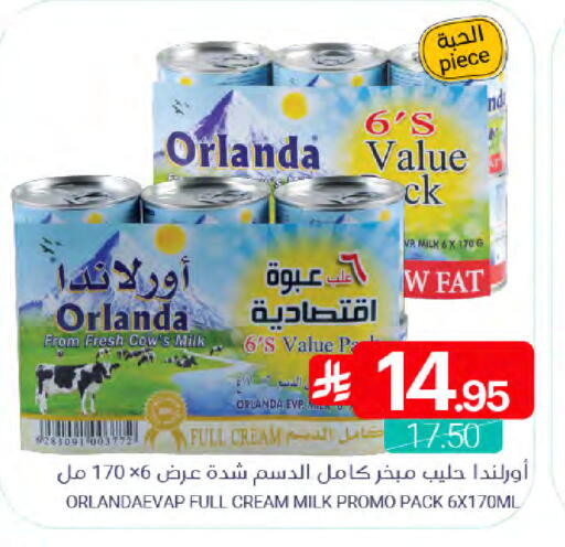 available at Muntazah Markets in KSA, Saudi Arabia, Saudi - Qatif