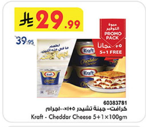 available at Bin Dawood in KSA, Saudi Arabia, Saudi - Jeddah