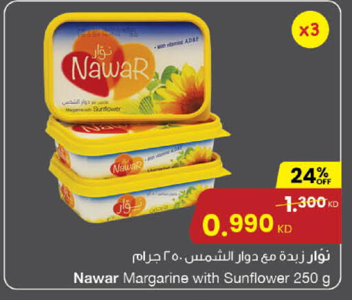 available at مركز سلطان in الكويت - محافظة الأحمدي