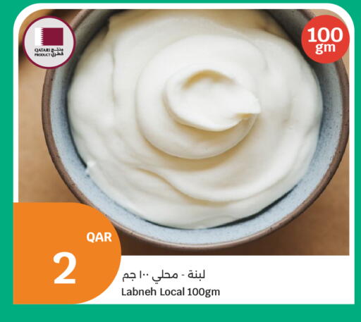 available at City Hypermarket in Qatar - Al Daayen