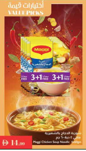 available at Istanbul Supermarket in UAE - Sharjah / Ajman