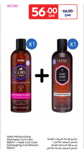 available at كارفور in قطر - الشحانية